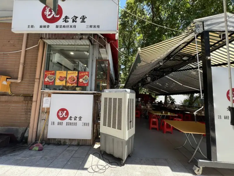 房源8985照片2