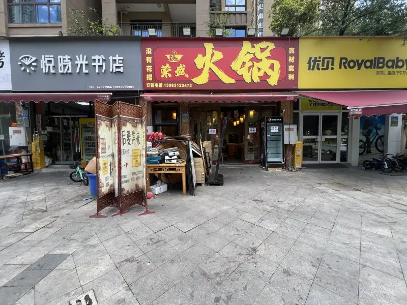 房源8998照片2