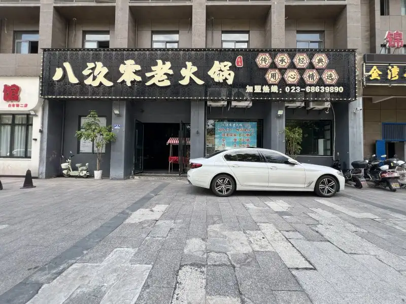 房源9004照片2