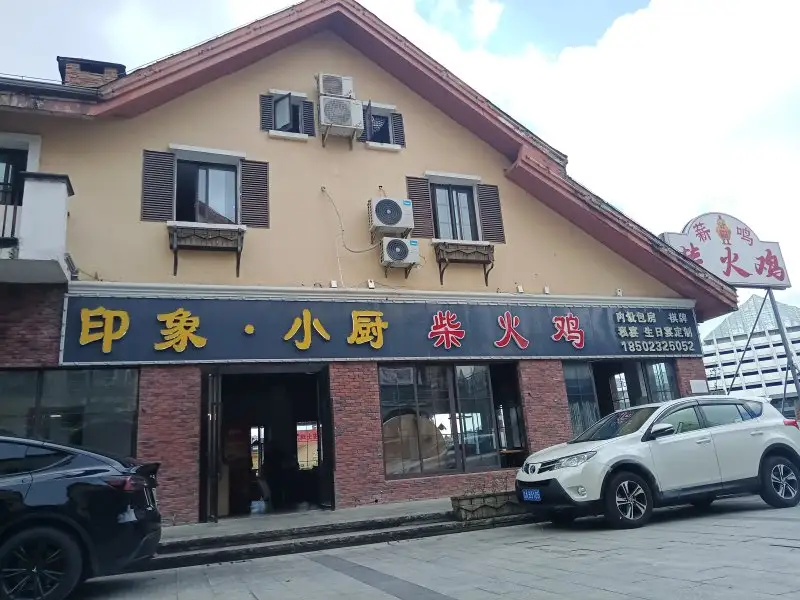 房源9016照片2
