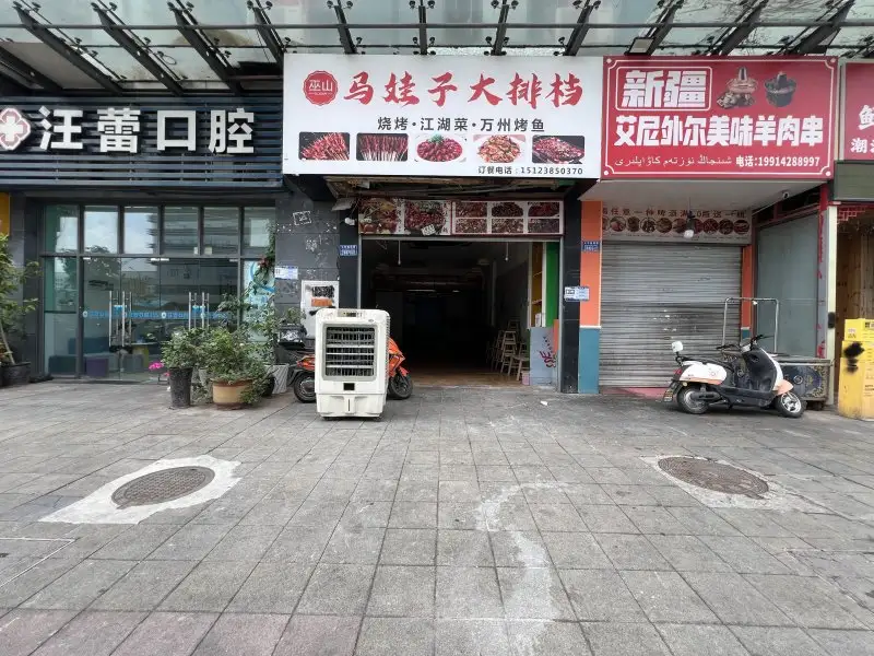 房源9023照片3