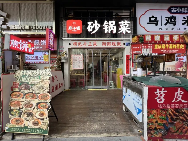 房源9028照片1