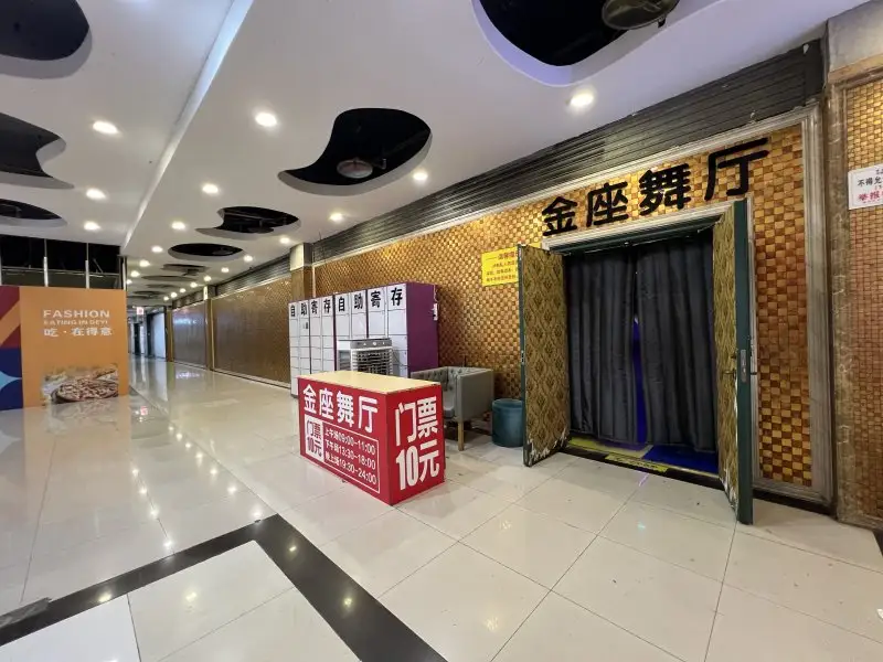 房源9033照片3
