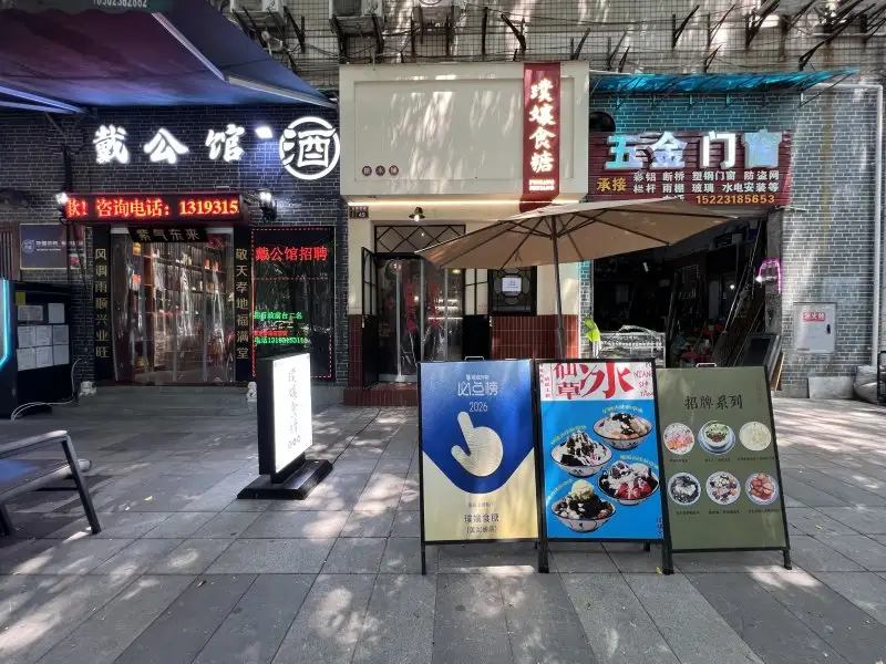 房源9037照片1