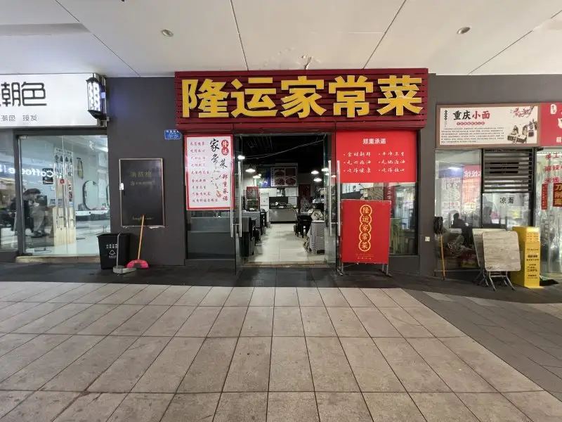 房源9054照片1