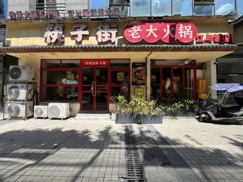 房源9068照片2