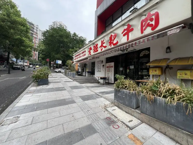 房源9049照片2
