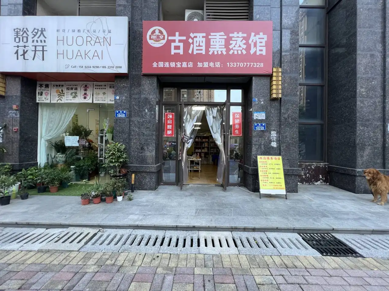 房源9113照片1