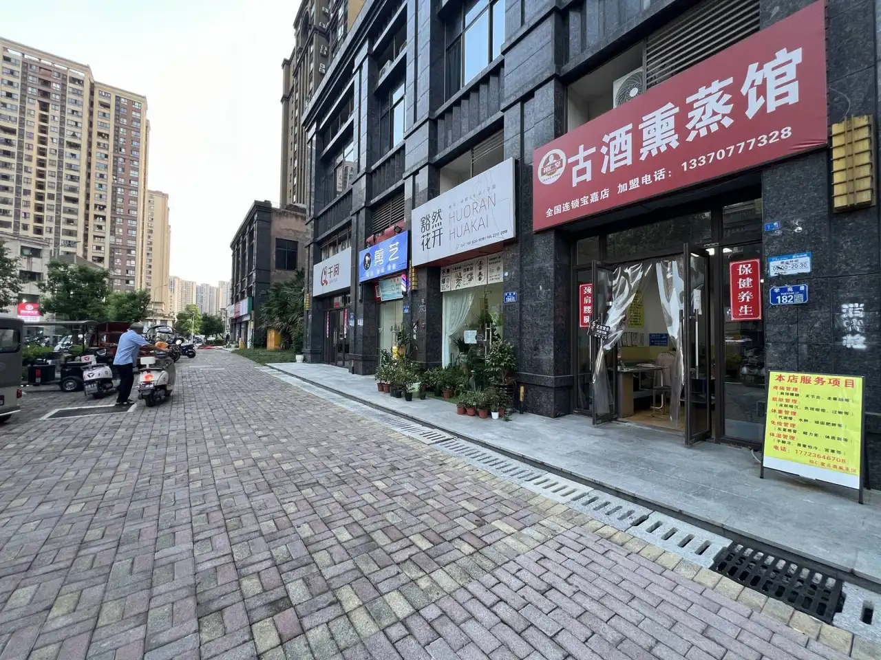 房源9113照片2