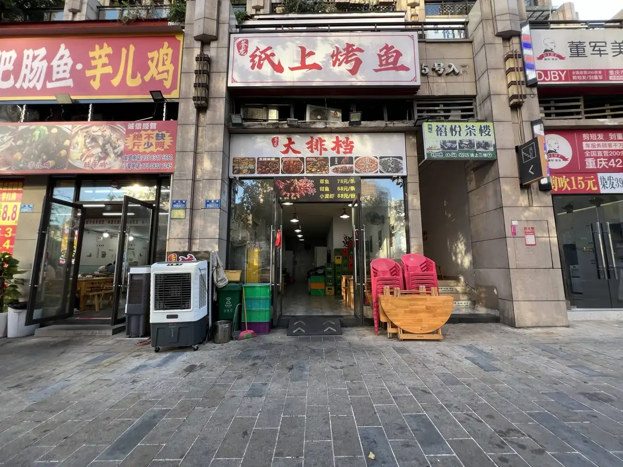 房源9093照片1
