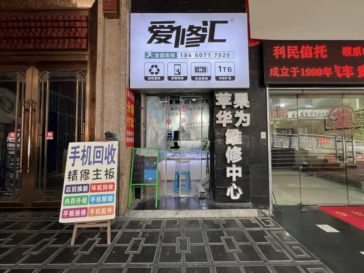 房源9099照片1