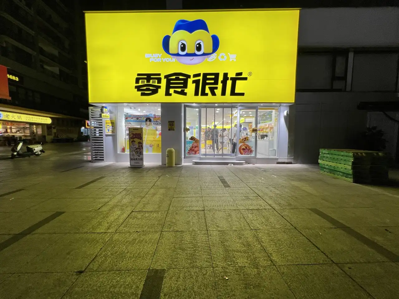 房源9091照片2