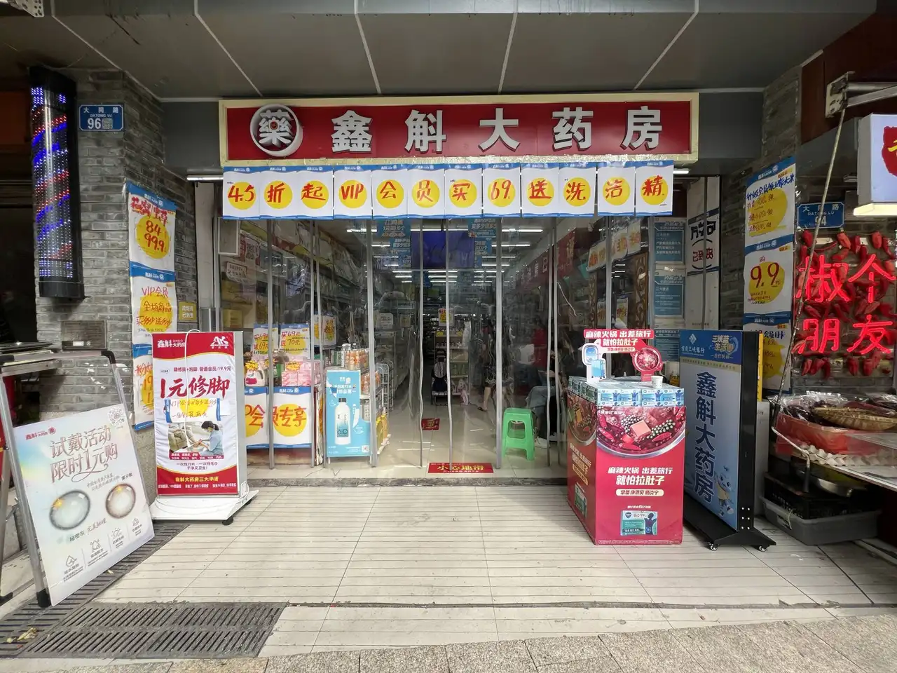 房源9089照片1
