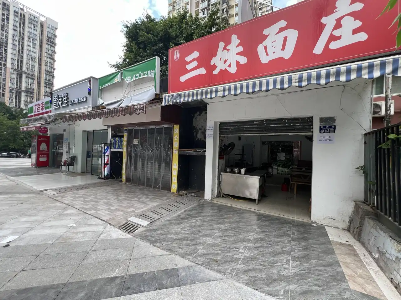 房源9114照片2