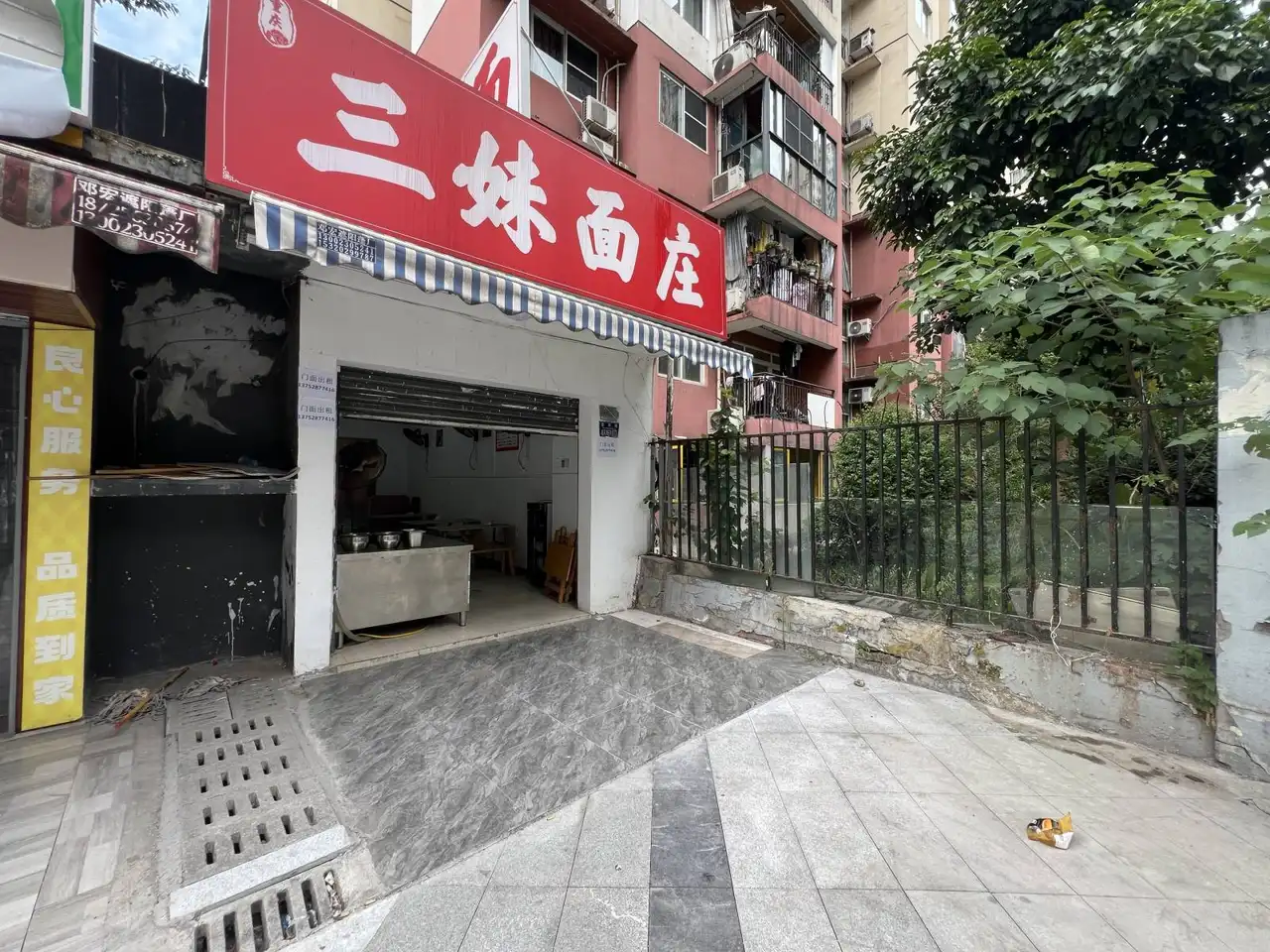 房源9114照片3