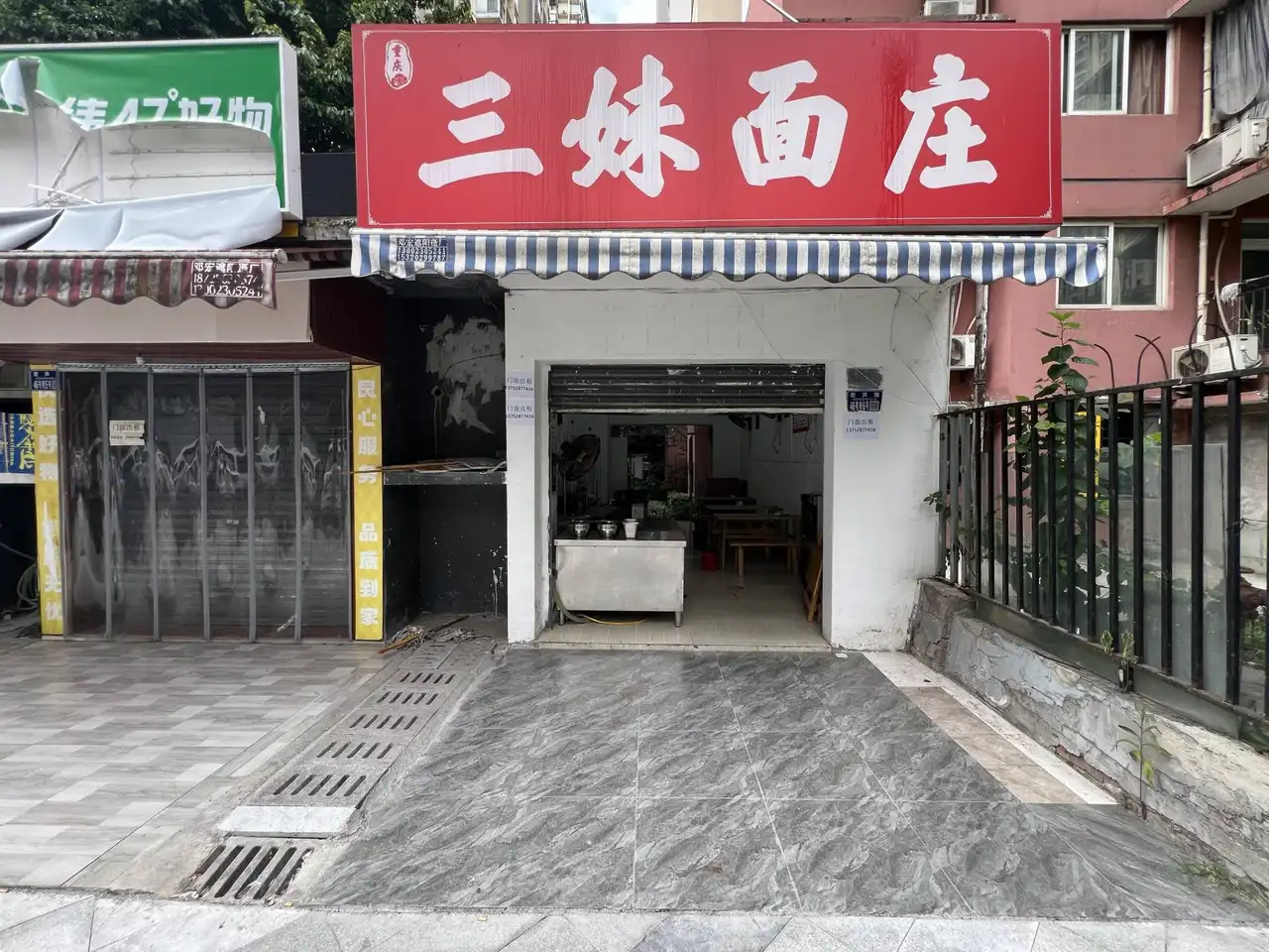 房源9114照片1