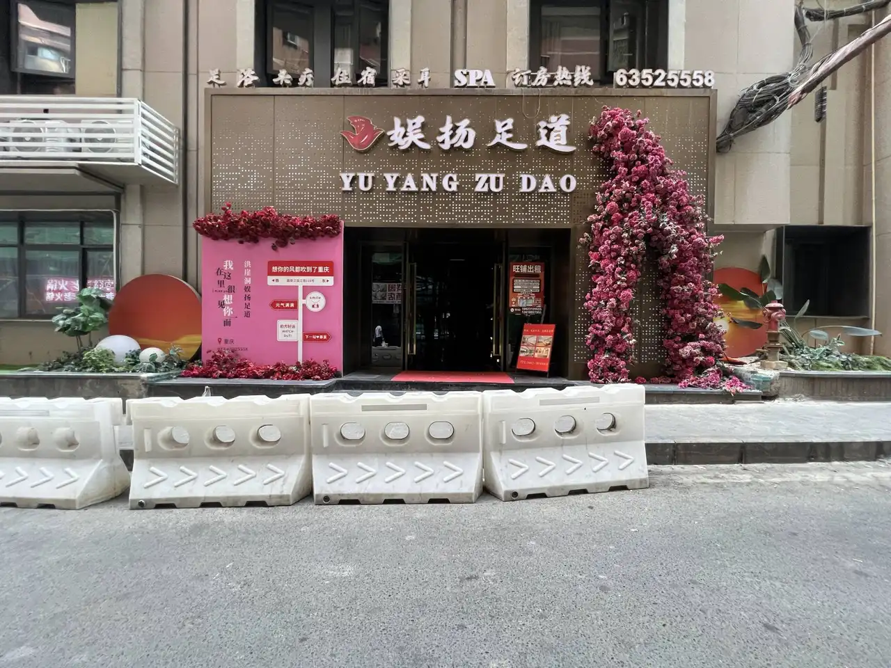 房源9080照片1