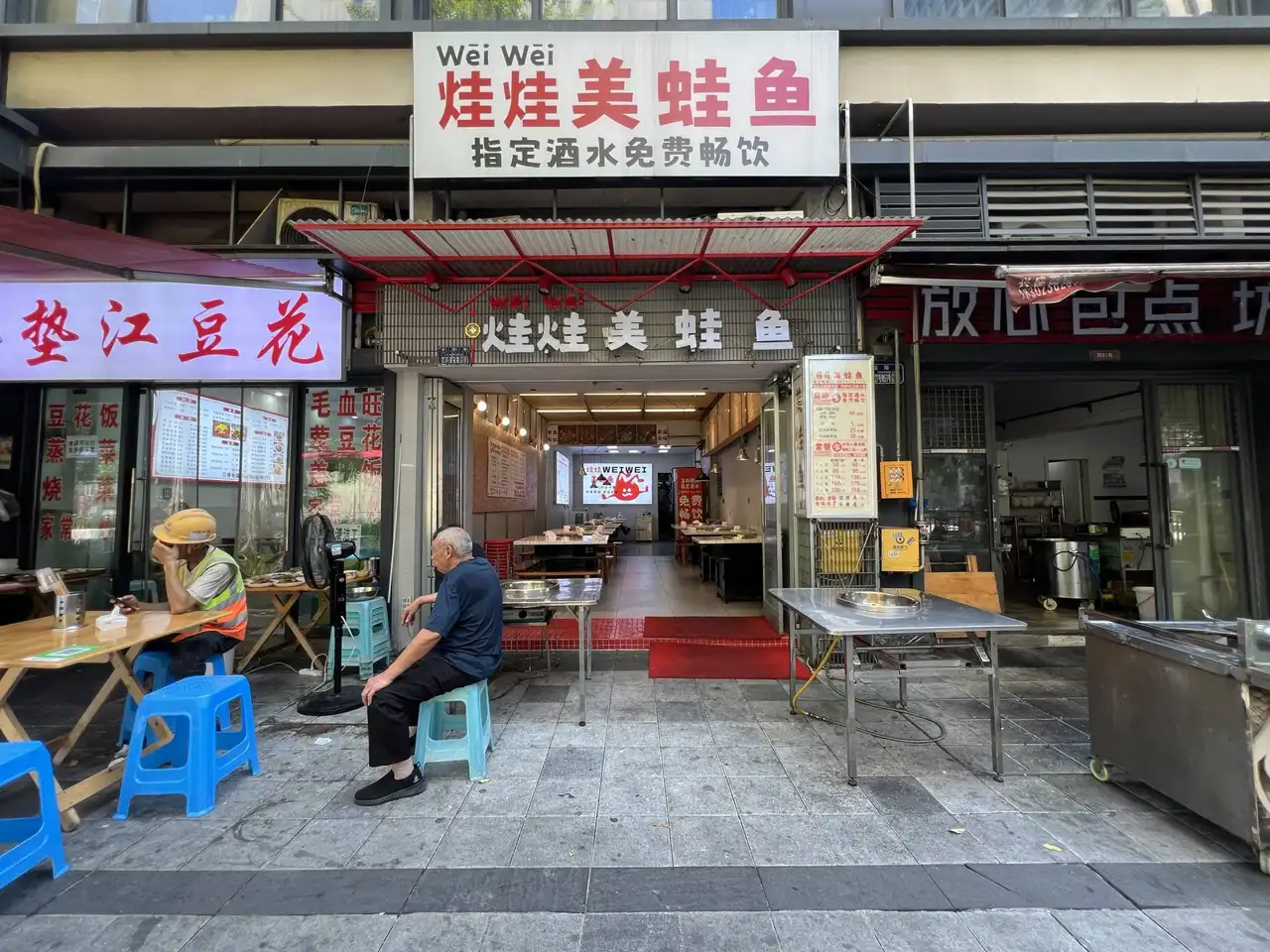 房源9094照片1